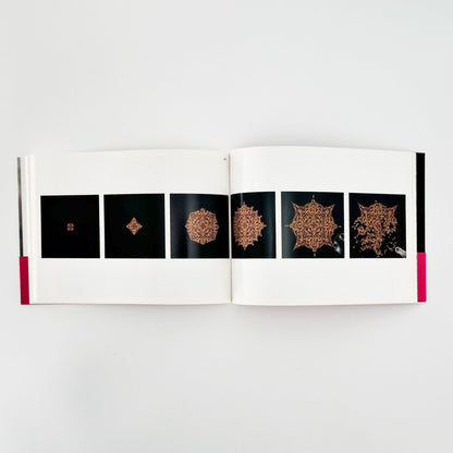 うつゆみこ　はこぶねのそと　OUT of ARK - G/P - 文福