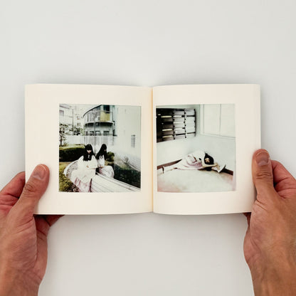 奥山由之　君の住む街 - 写真集