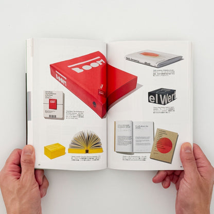 Pen BOOKS: 名作の100年　グラフィックの天才たち。 - CCCメディアハウス - 文福