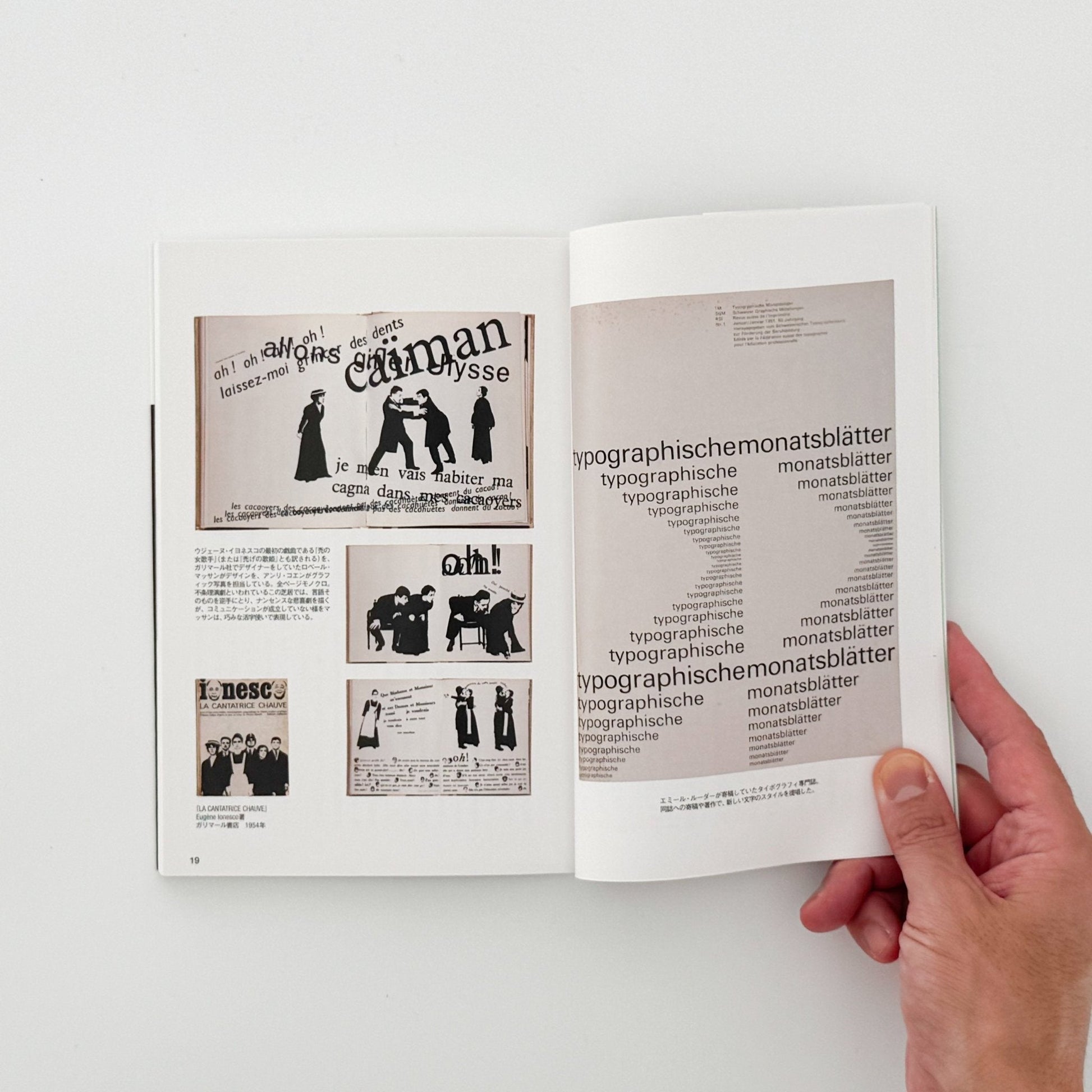 Pen BOOKS: 名作の100年　グラフィックの天才たち。 - CCCメディアハウス - 文福