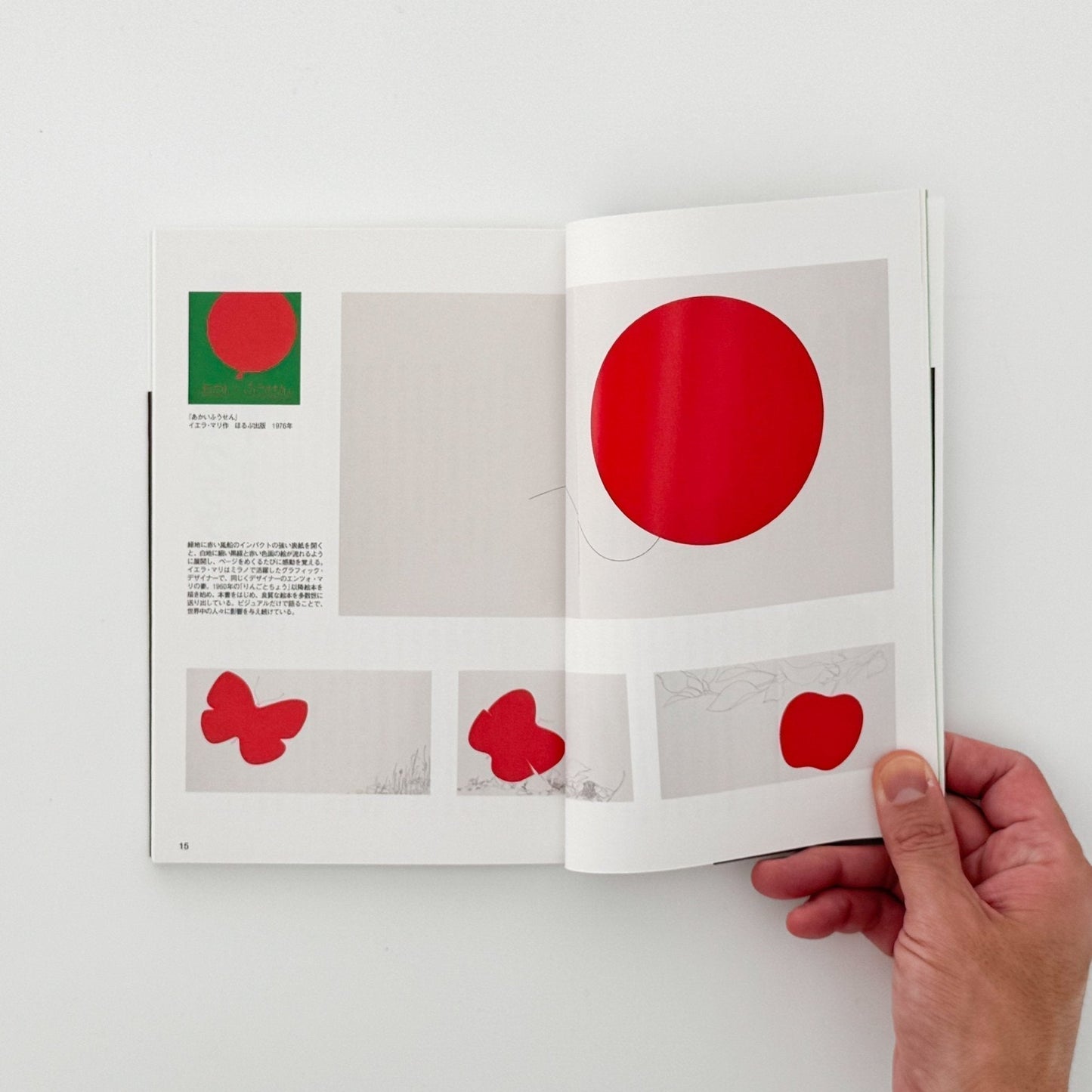 Pen BOOKS: 名作の100年　グラフィックの天才たち。 - CCCメディアハウス - 文福