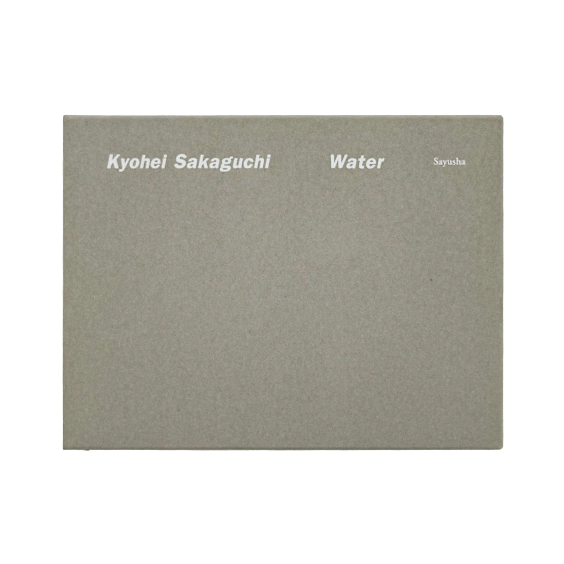 坂口恭平　Water（特装版・サイン入り） 左右社