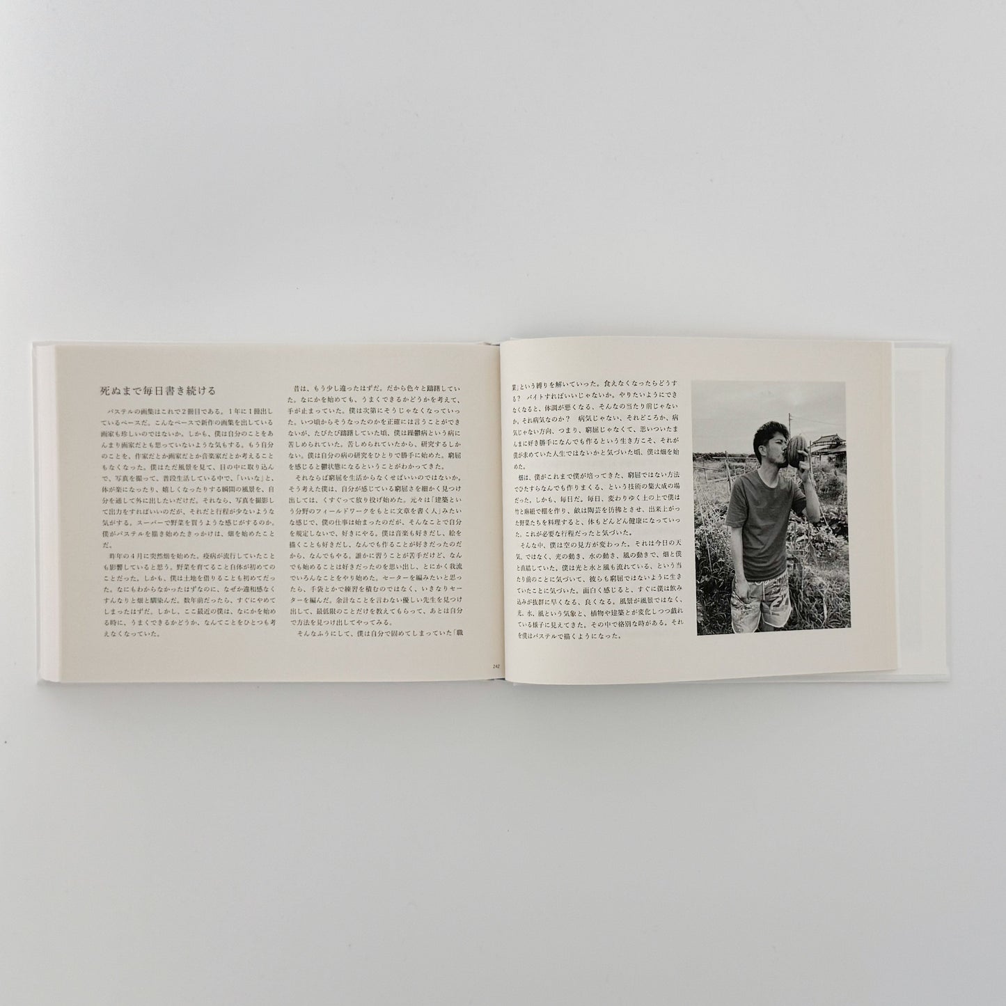 坂口恭平　Water（特装版・サイン入り） 左右社