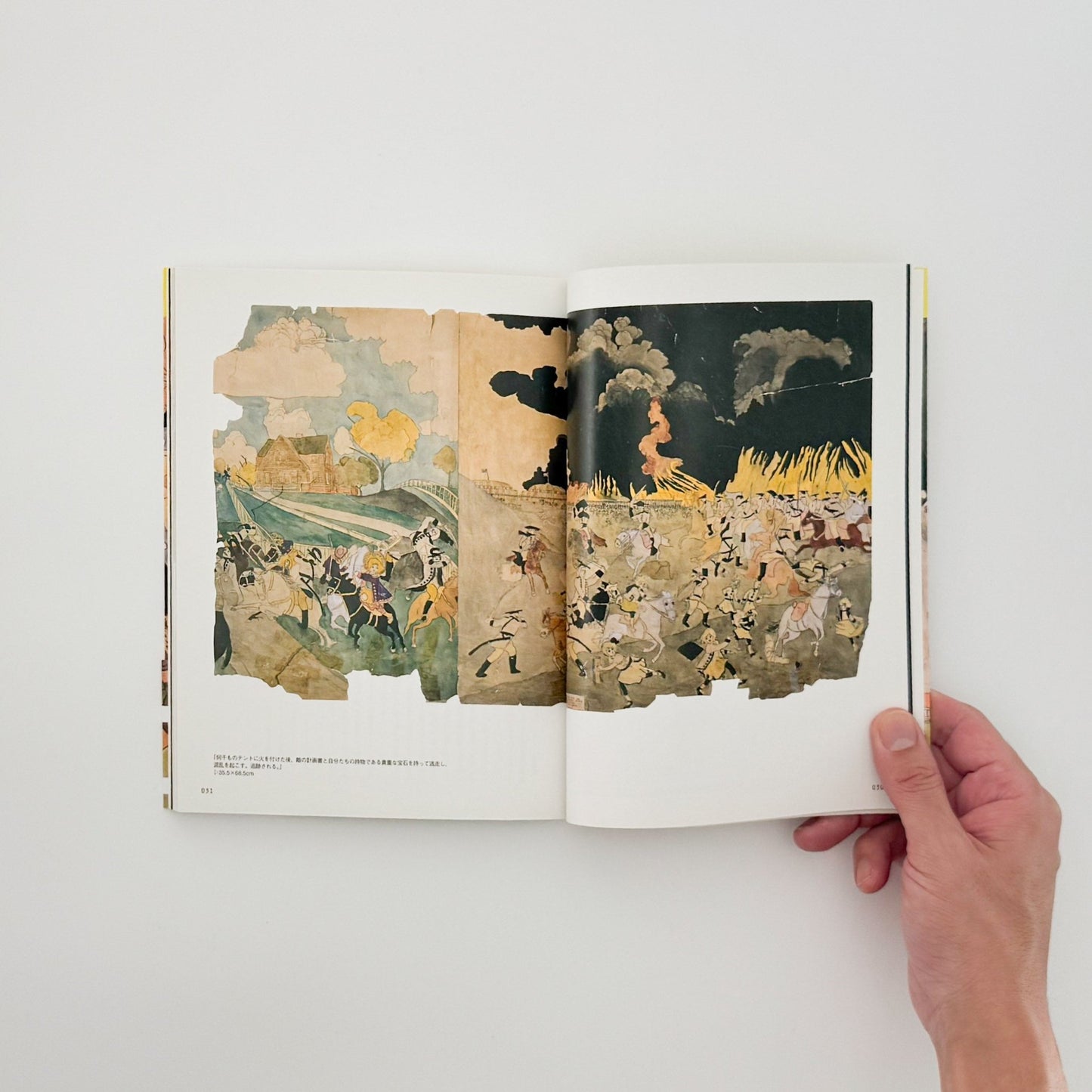 ヘンリー・ダーガー　非現実を生きる（コロナ・ブックス） - 平凡社 - 文福