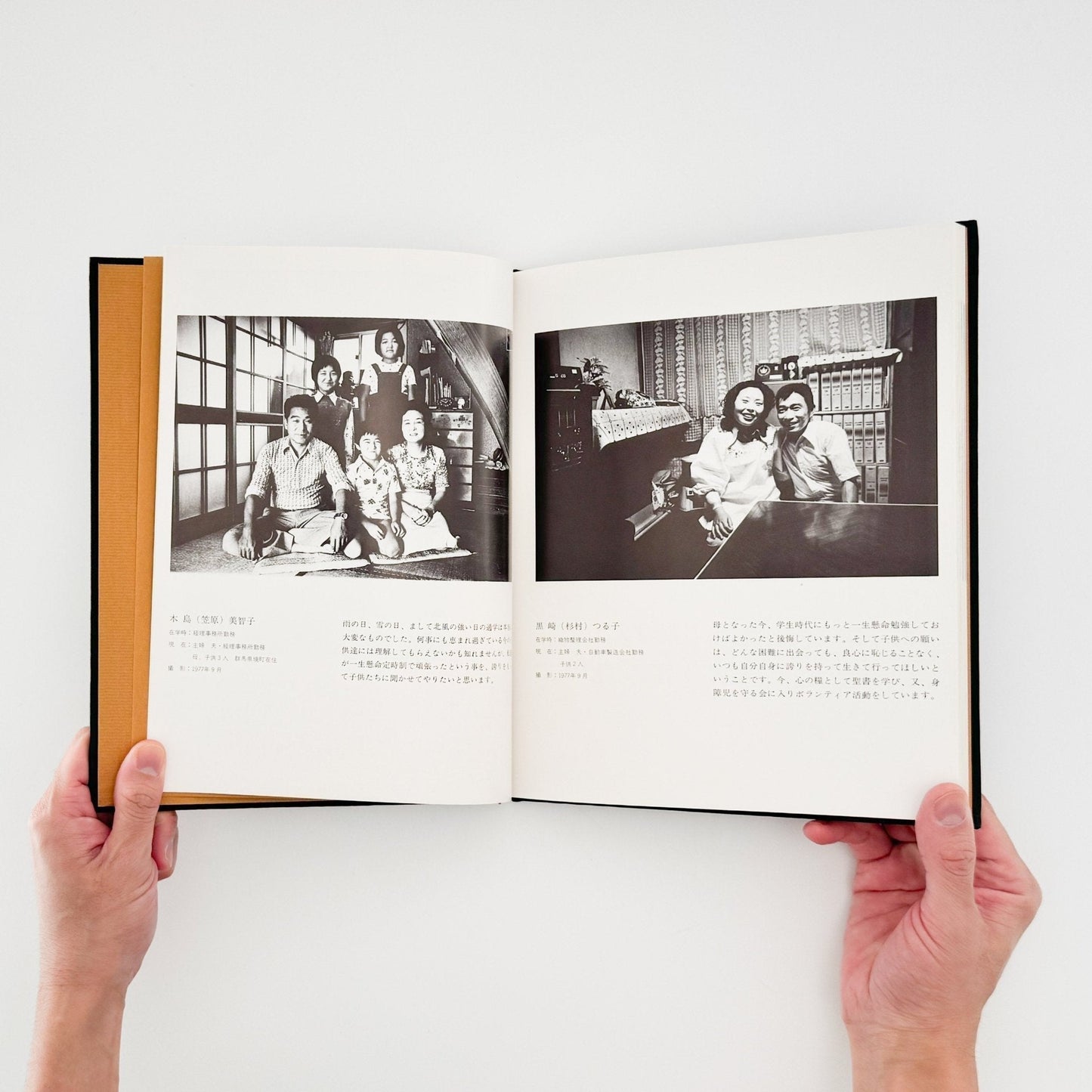 丸橋学　続・ある青春 定時女子高校卒業生の記録 - 私家版 - 文福