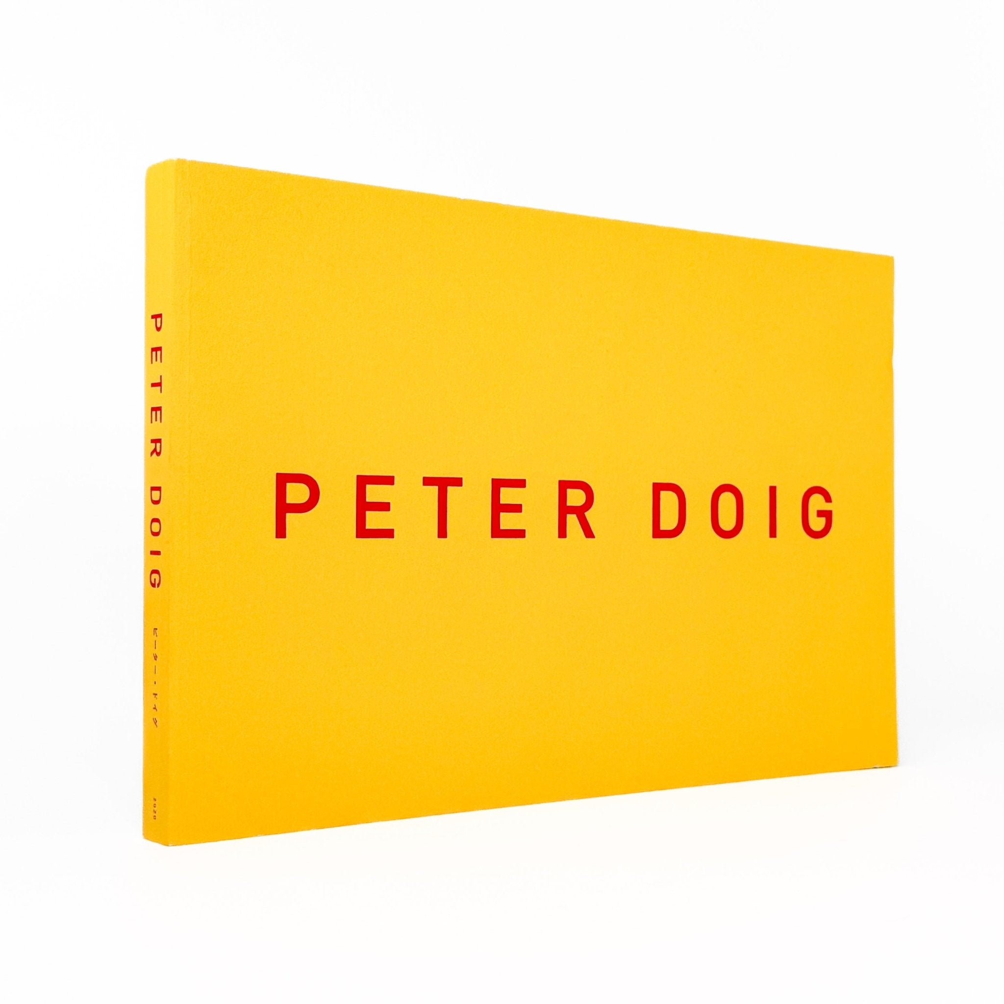 Peter Doig ピーター・ドイグ展図録 / 東京国立近代美術館 – 文福