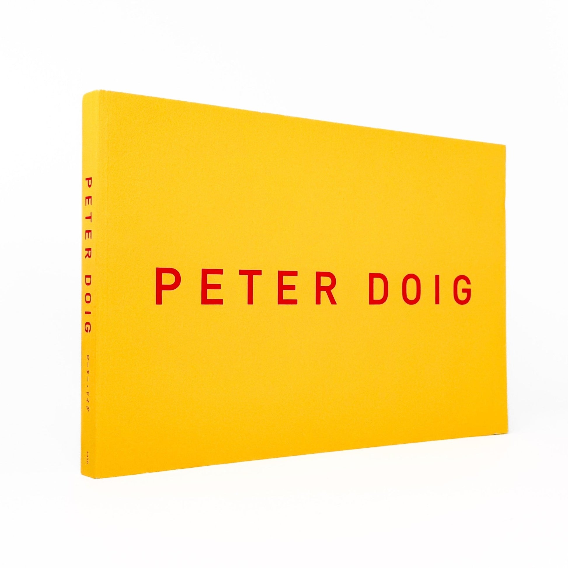 ピーター・ドイグ展図録 - 東京国立近代美術館 - 文福