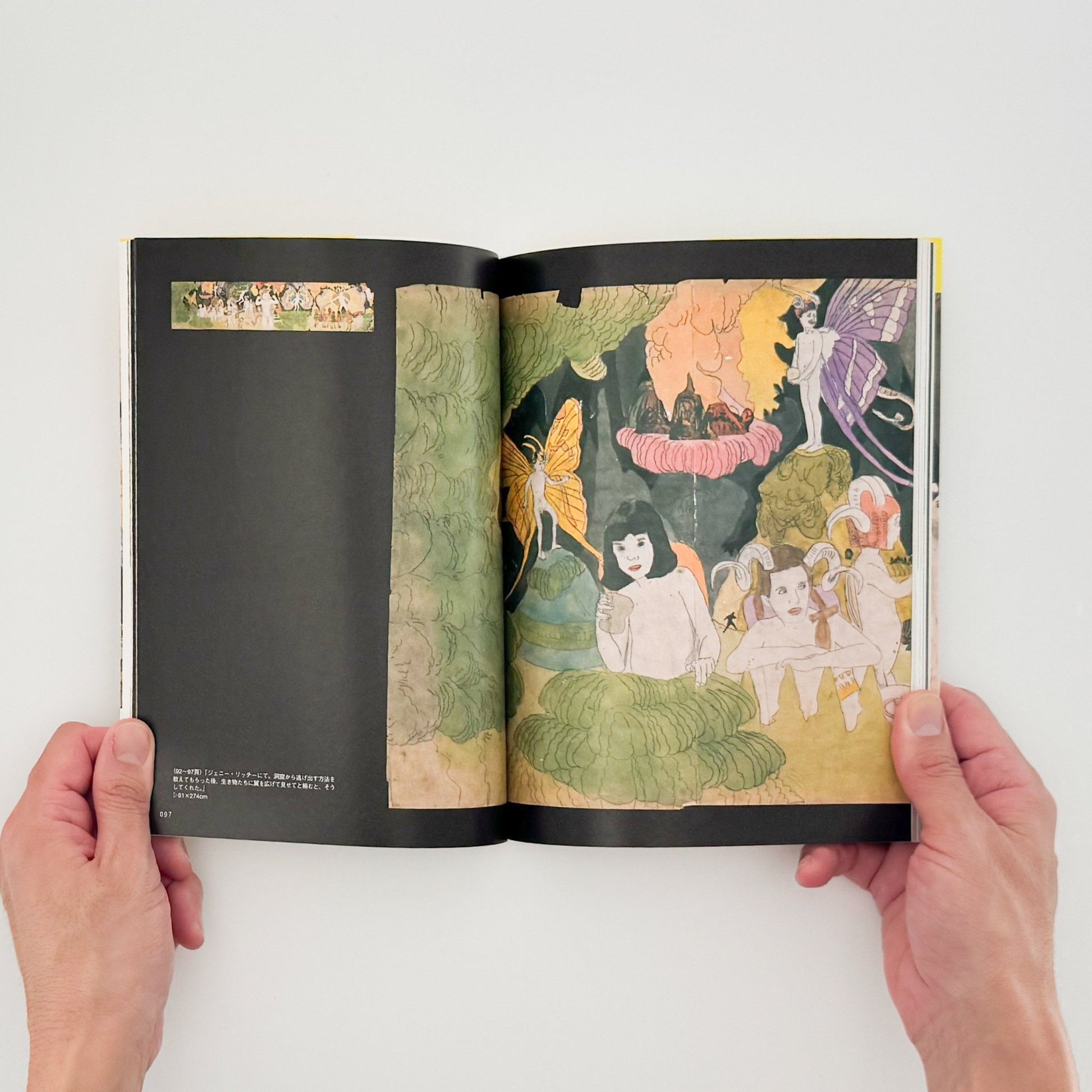 ヘンリー・ダーガー　非現実を生きる（コロナ・ブックス） - 平凡社 - 文福