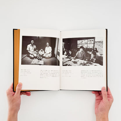 丸橋学　続・ある青春 定時女子高校卒業生の記録 - 私家版 - 文福