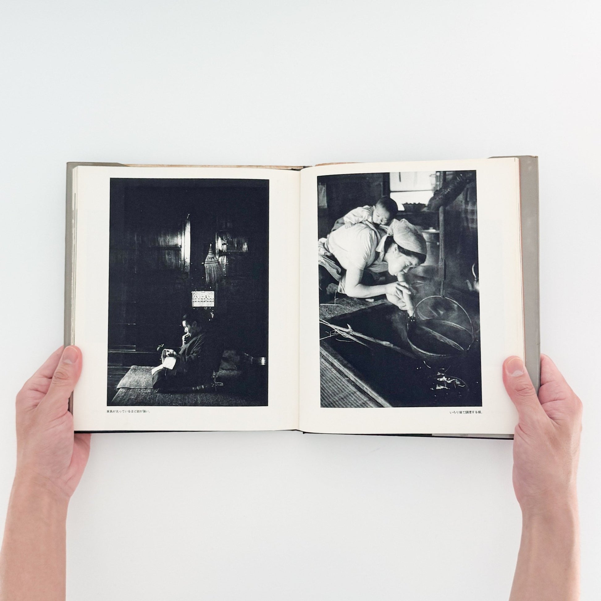 ある山村・農民 - 南良和 / MINAMI Yoshikazu - 文福