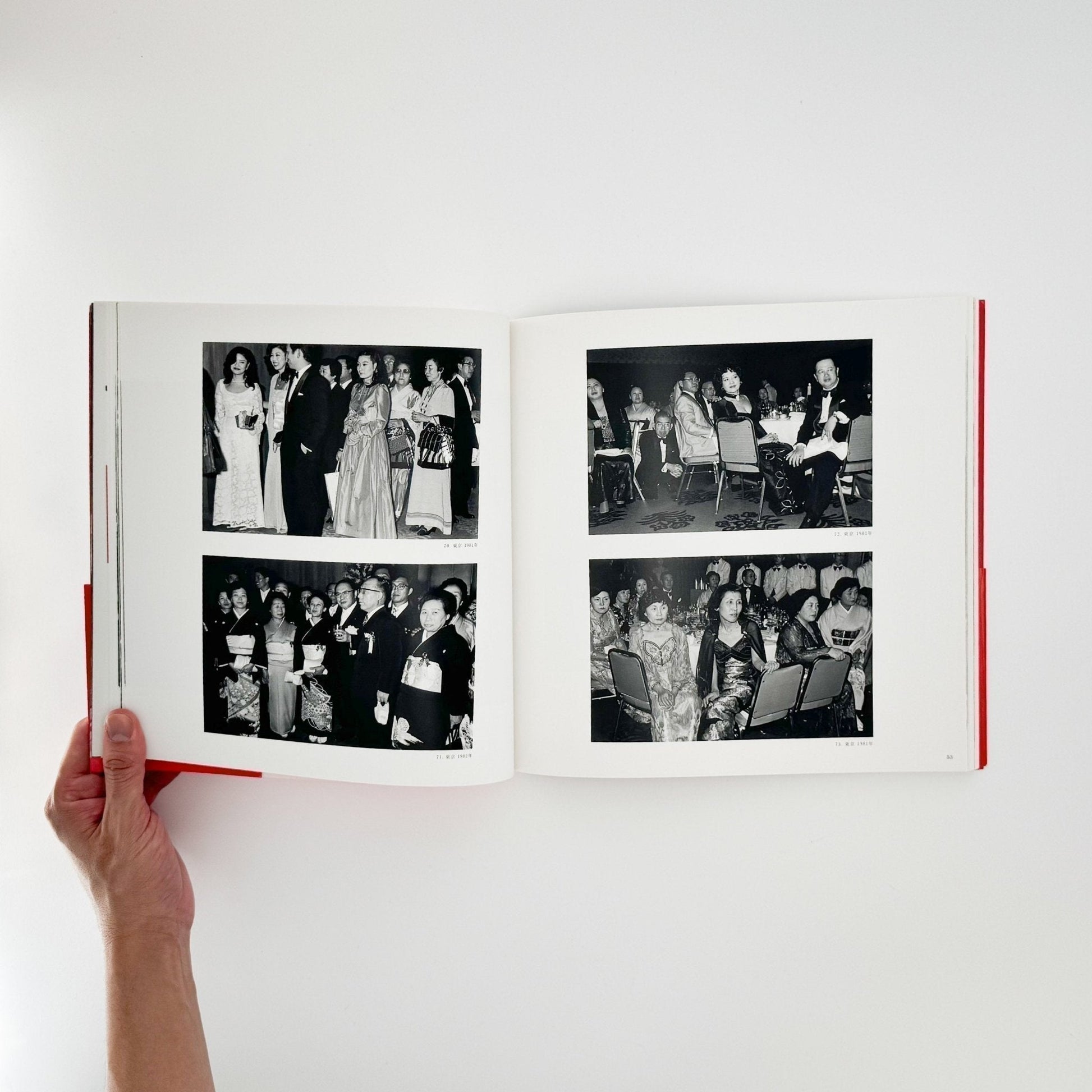 土田ヒロミのニッポンー都市化・バブル・新世紀・まつり・ヒロシマに見る時代と人々。 - 産経新聞社 - 文福