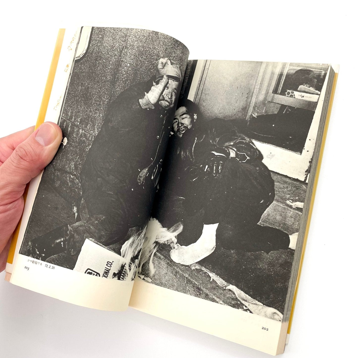 渡辺克巳　新宿群盗伝伝 - 晩聲社 - 文福