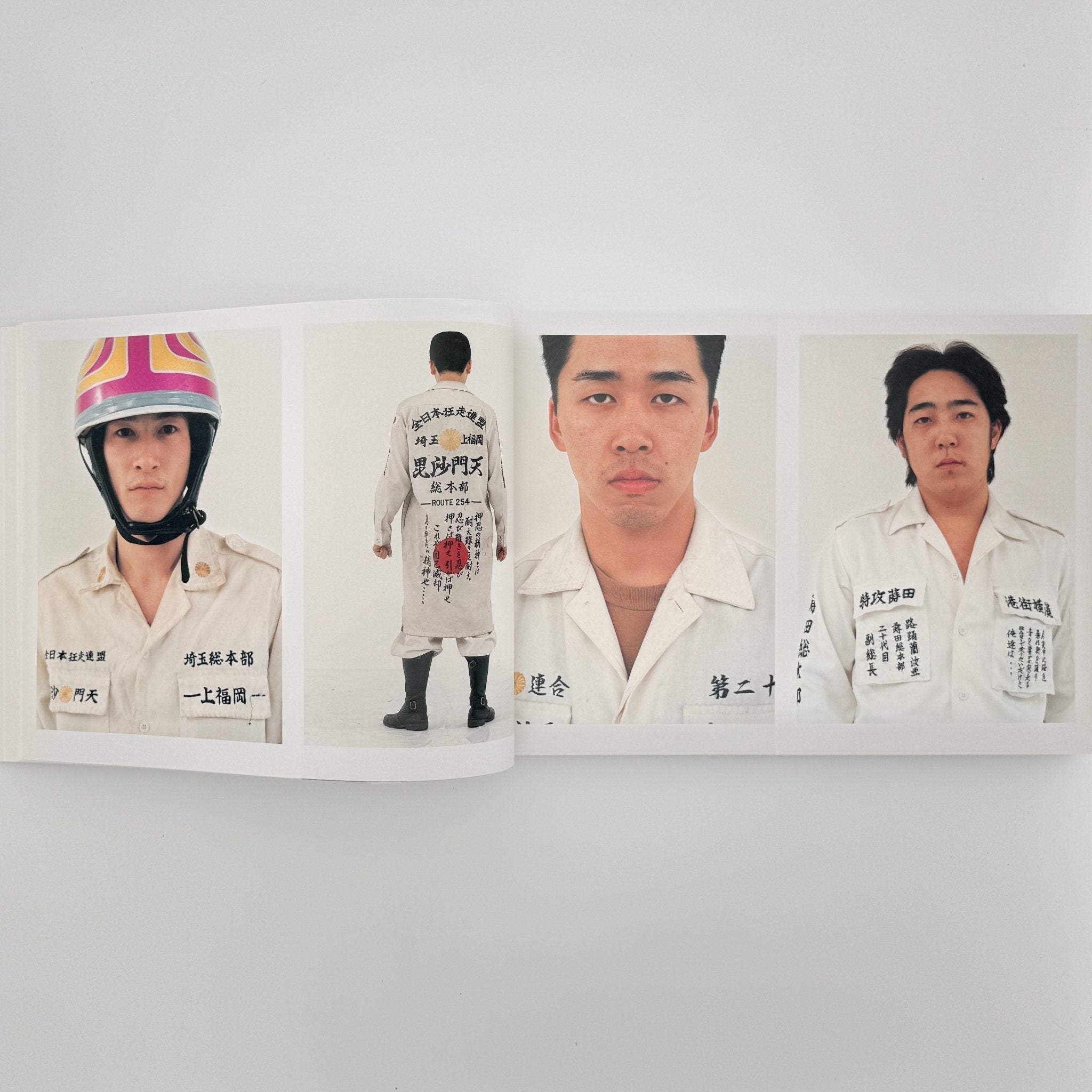 吉永マサユキ写真集 族 / リトル・モア – 文福