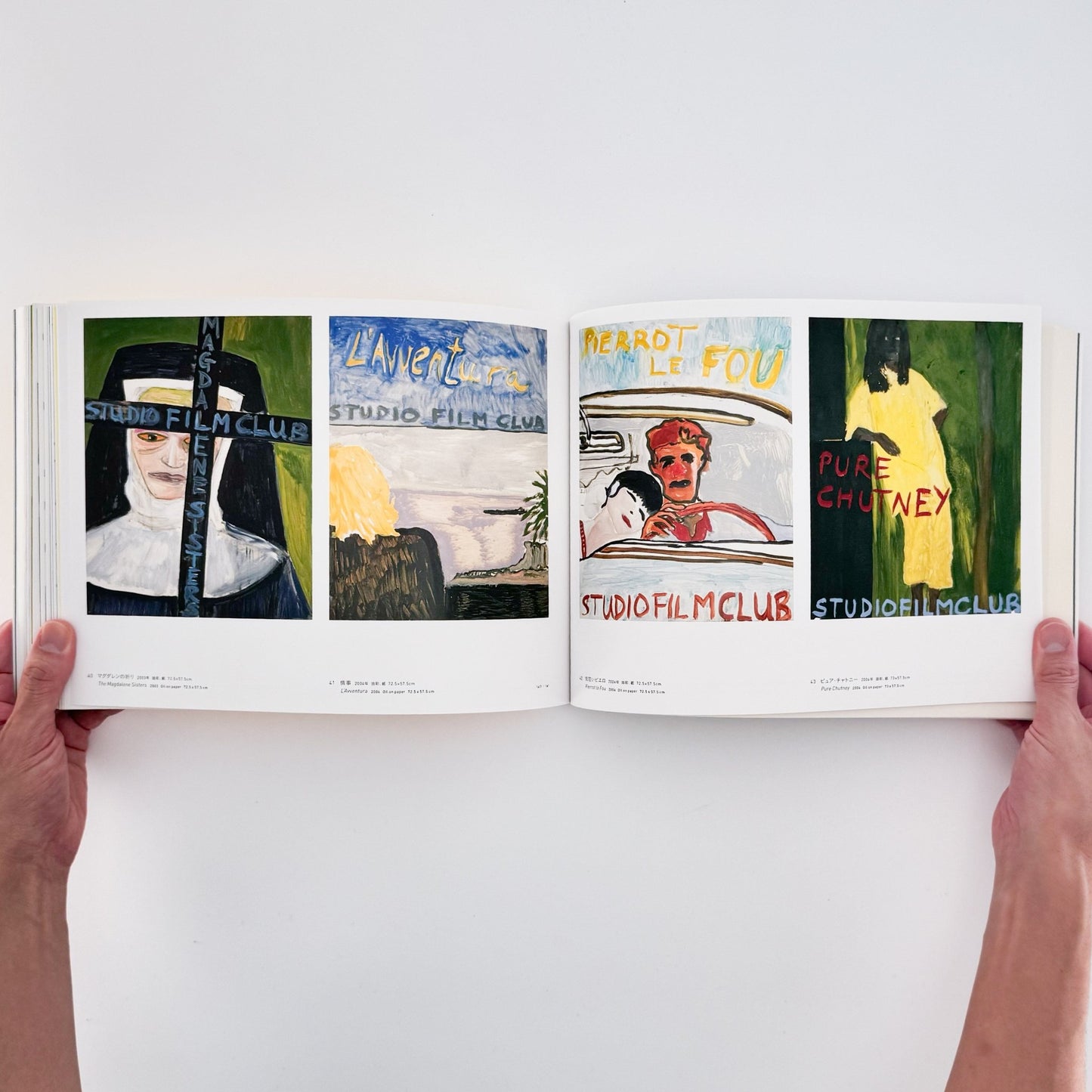 ピーター・ドイグ展図録 - 東京国立近代美術館 - 文福