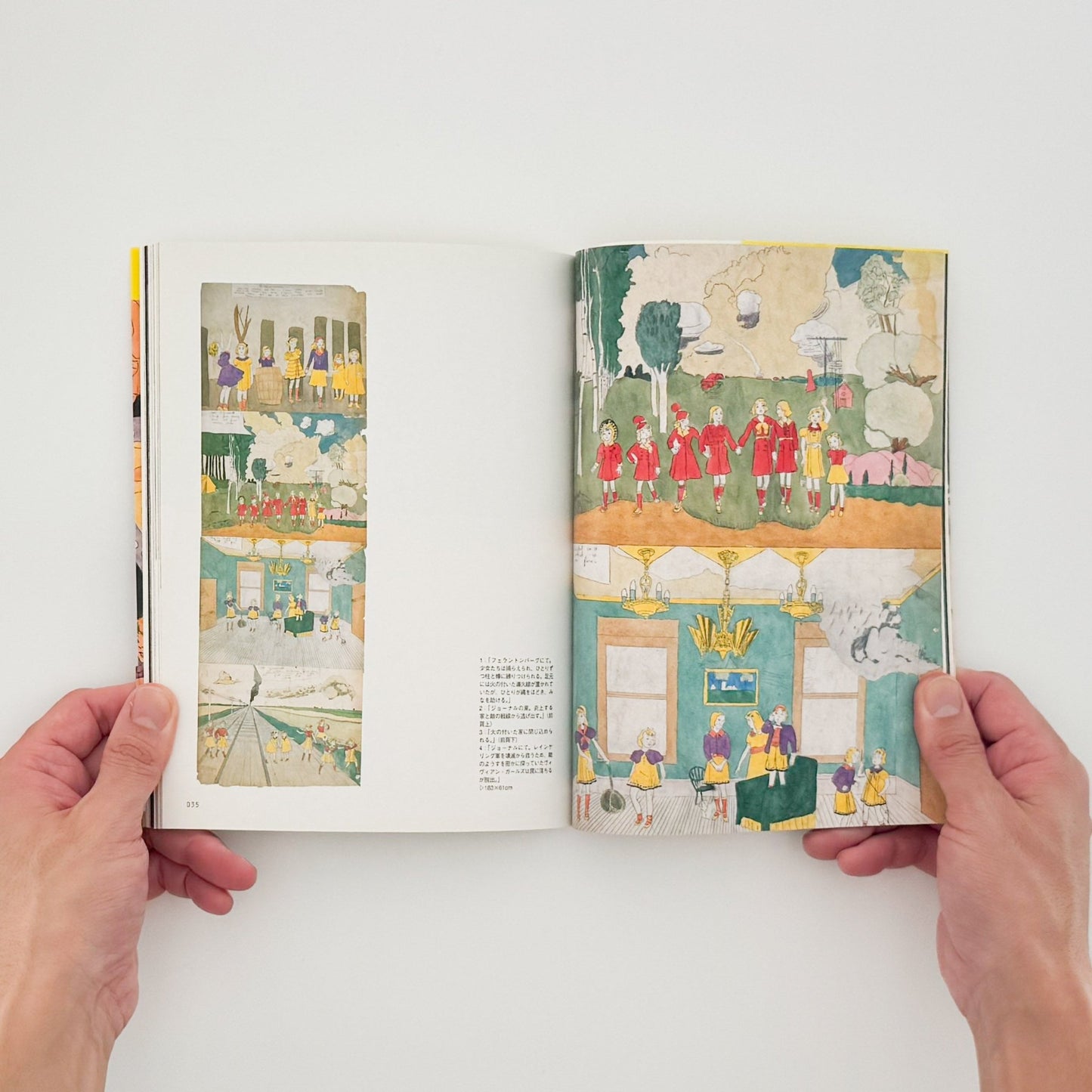 ヘンリー・ダーガー　非現実を生きる（コロナ・ブックス） - 平凡社 - 文福