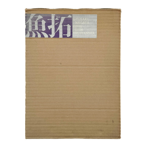 Nagata Isshu, Fish Prints