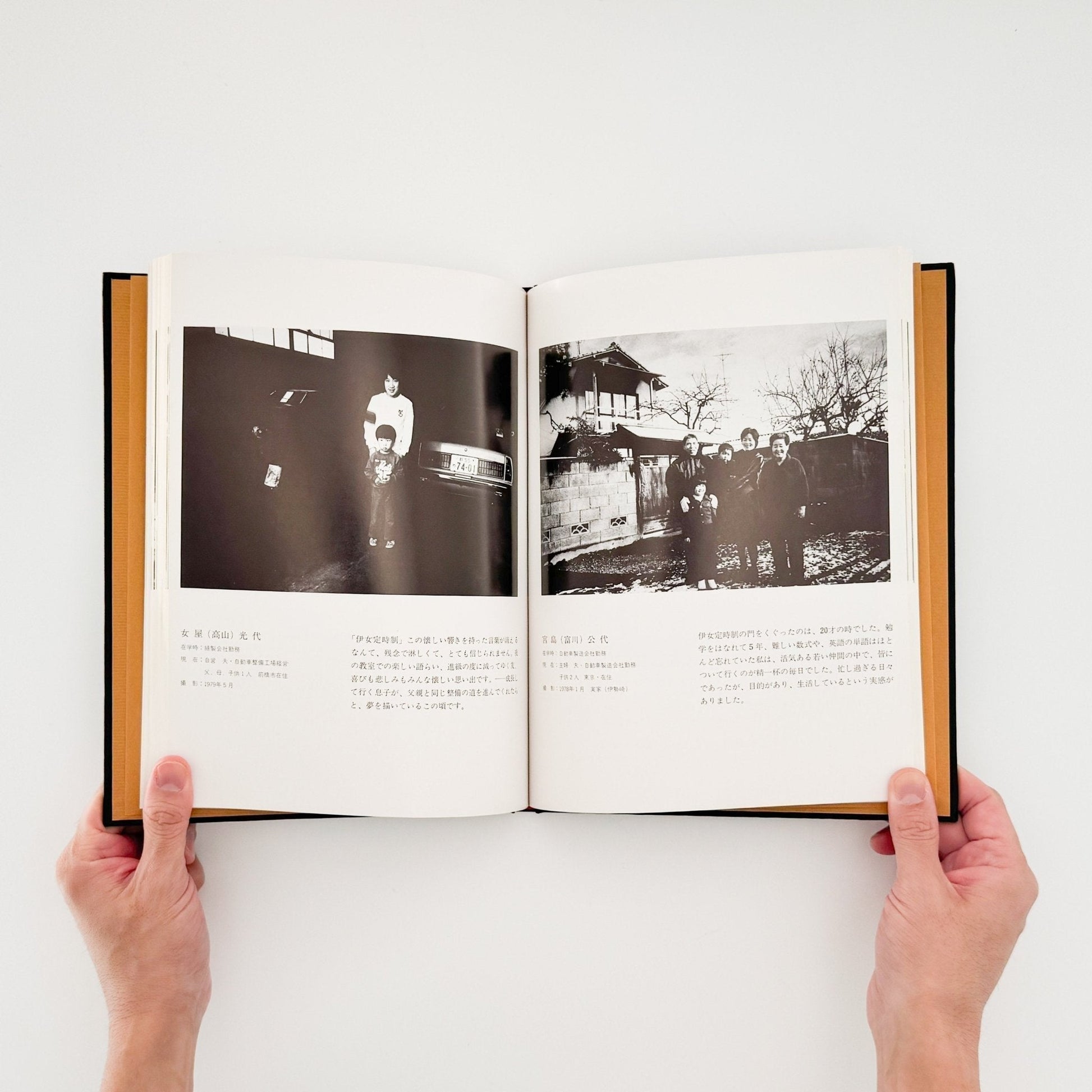 丸橋学　続・ある青春 定時女子高校卒業生の記録 - 私家版 - 文福