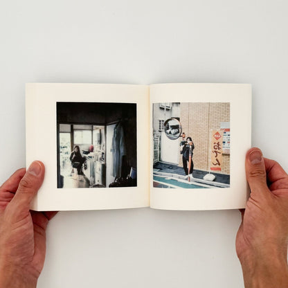 奥山由之　君の住む街 - スペースシャワーネットワーク - 文福