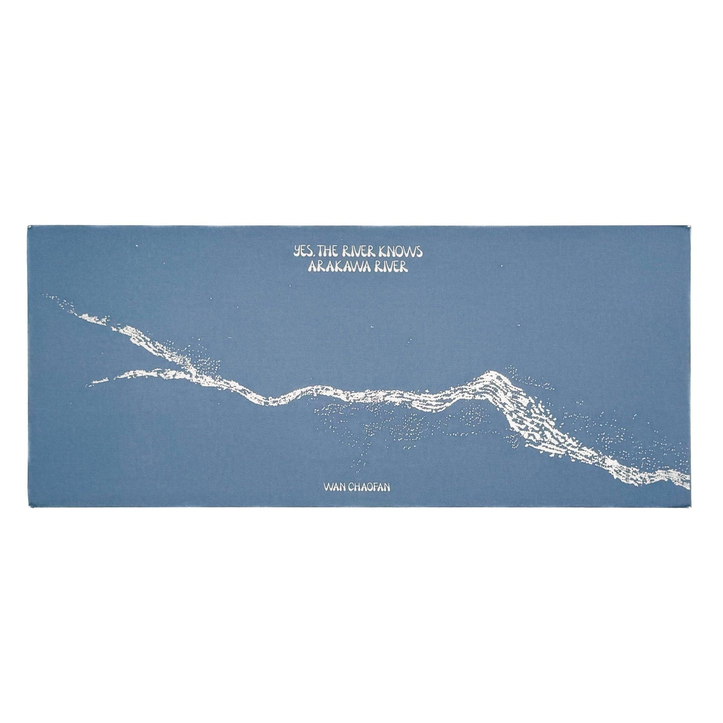 宛超凡　河はすべて知っているー荒川 - STAIRS PRESS - 文福