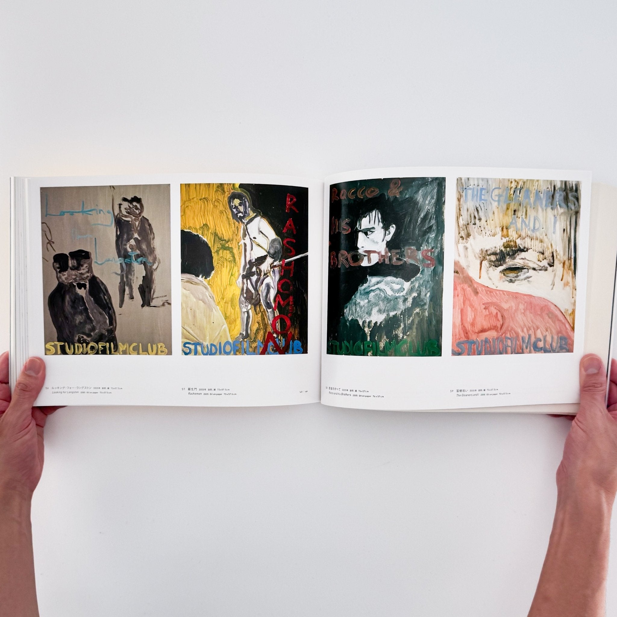ピーター・ドイグ展  図録 Peter Doig ピーター・ドイグ展図録 / 東京国立近代美術館 – 文福