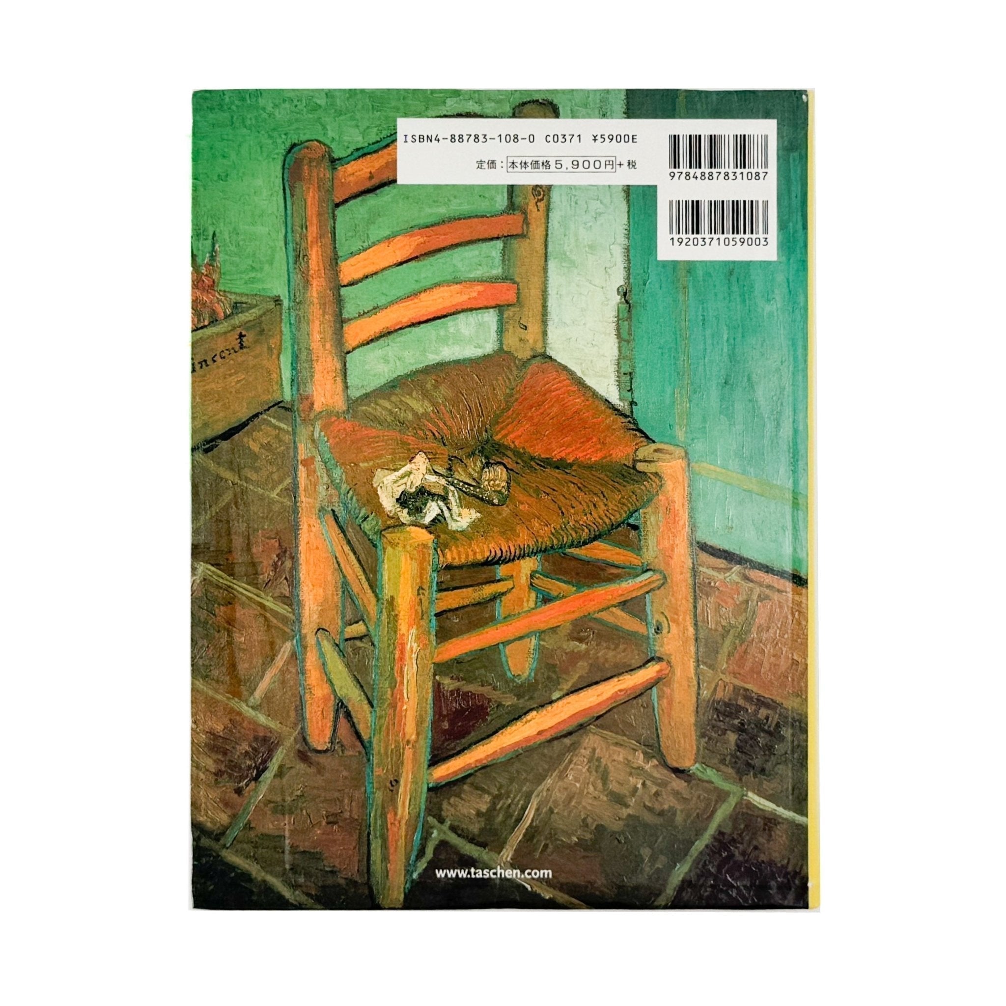 ゴッホ全油彩画 TASCHEN – 文福
