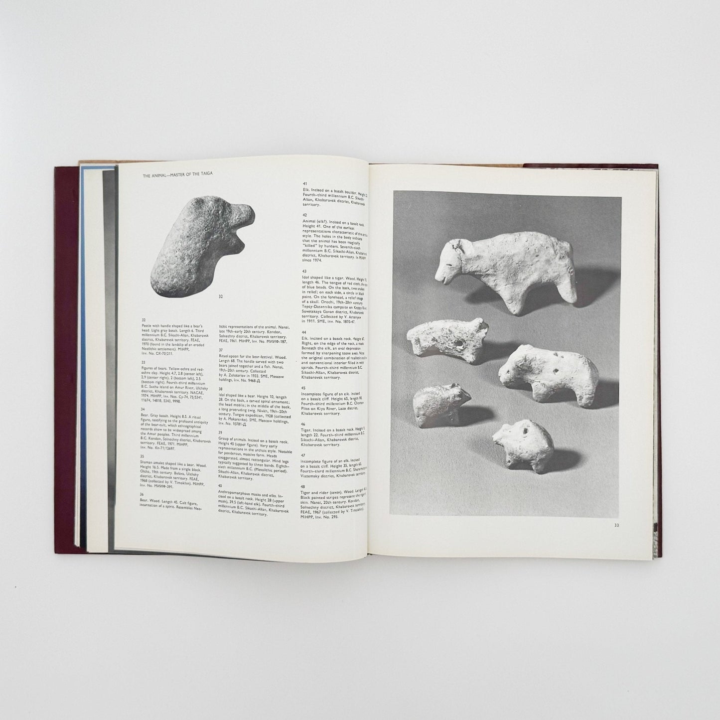 (英文) アムール地域の古代美術──岩絵・彫刻・土器 - Aurora Art Publishers - 文福