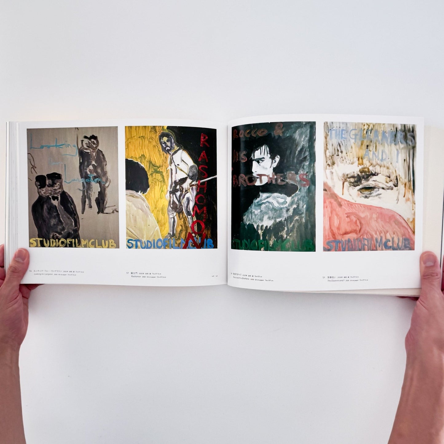 ピーター・ドイグ展図録 - 東京国立近代美術館 - 文福