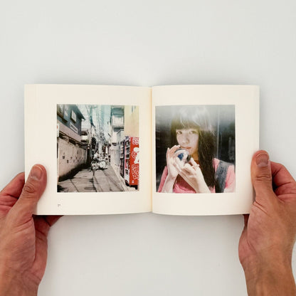 奥山由之　君の住む街 - スペースシャワーネットワーク - 文福