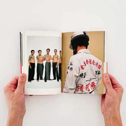 吉永マサユキ　申し訳ございません（フォトミュゼ） - 新潮社 - 文福