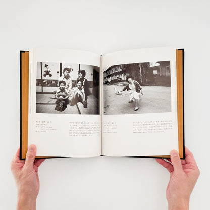 丸橋学　続・ある青春 定時女子高校卒業生の記録 - 私家版 - 文福