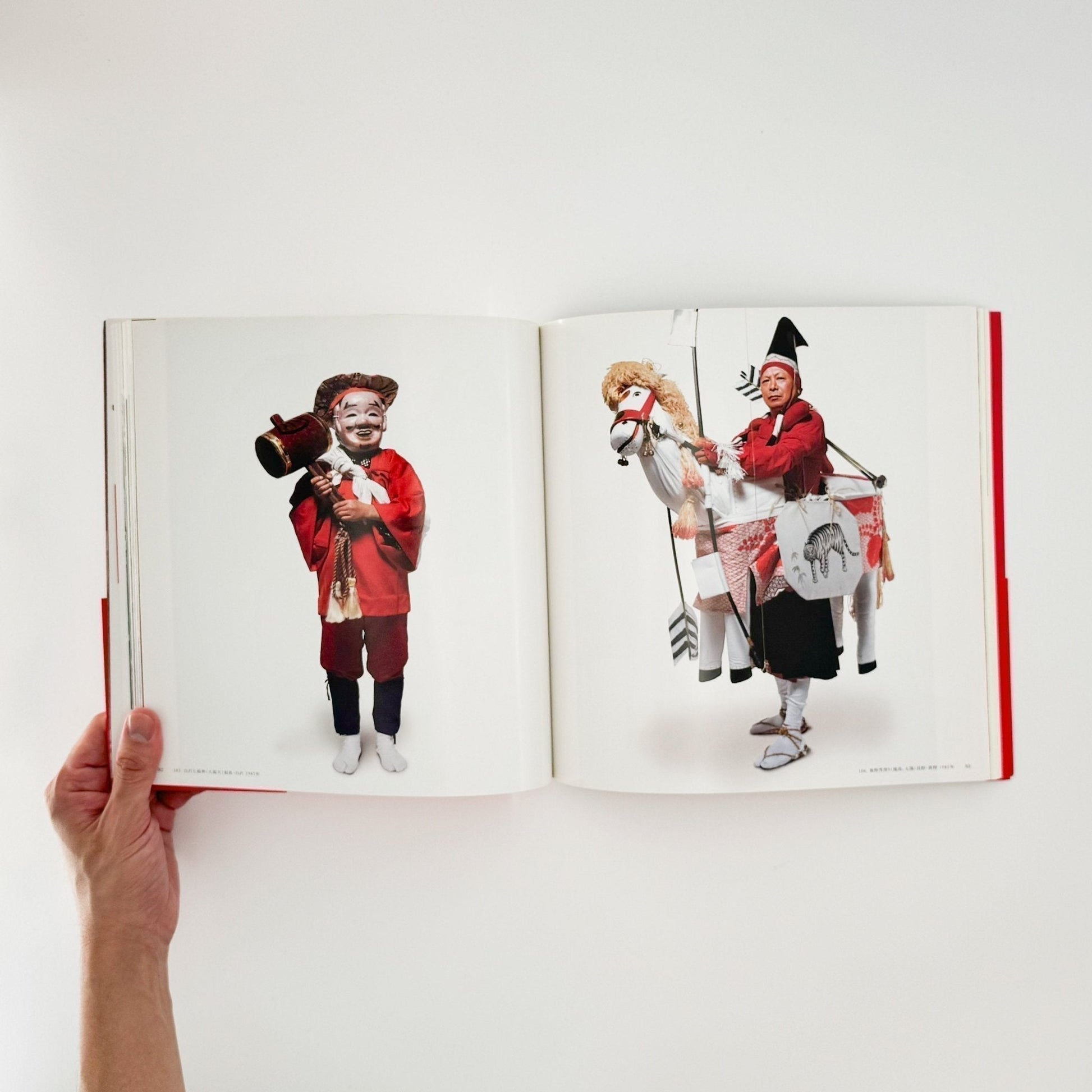 土田ヒロミのニッポンー都市化・バブル・新世紀・まつり・ヒロシマに見る時代と人々。 - 産経新聞社 - 文福