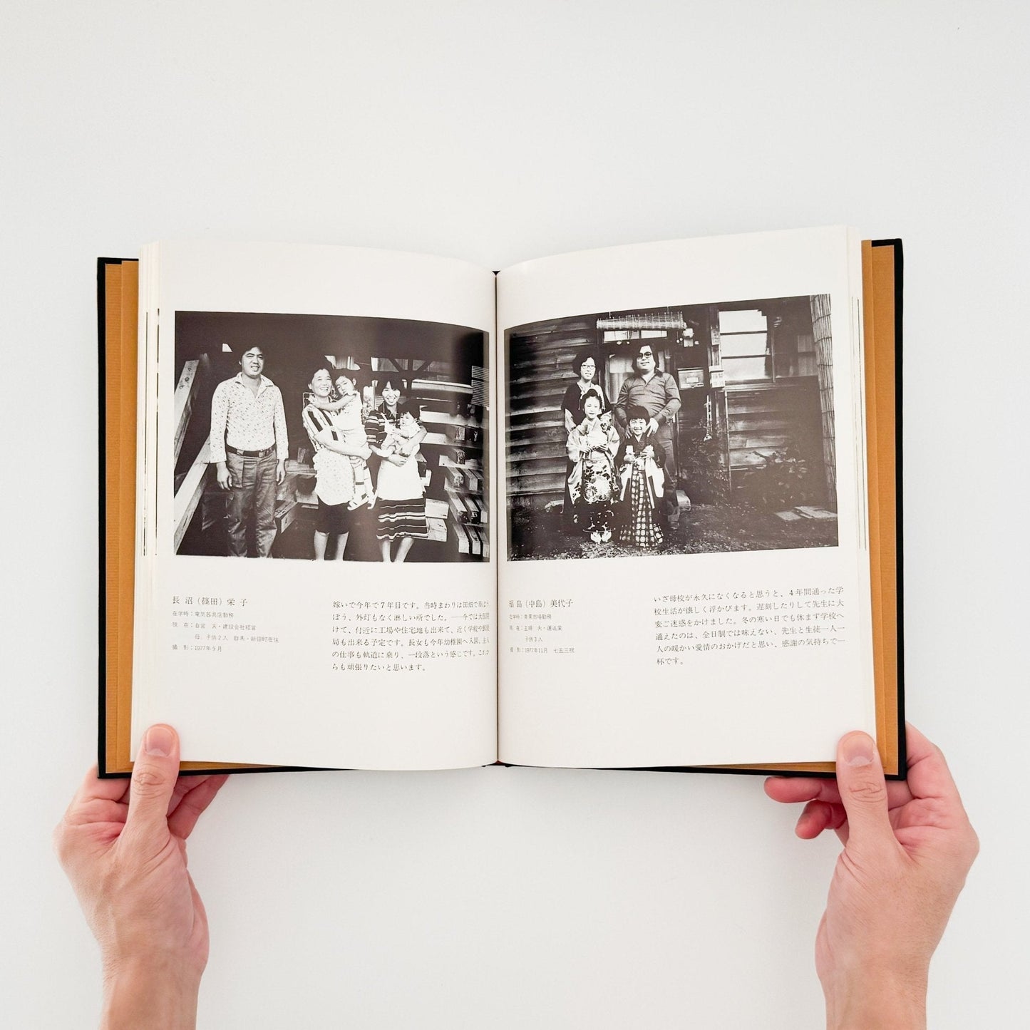 丸橋学　続・ある青春 定時女子高校卒業生の記録 - 私家版 - 文福