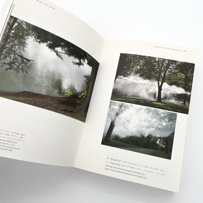 霧の抵抗　中谷芙二子展 - フィルムアート社 - 文福