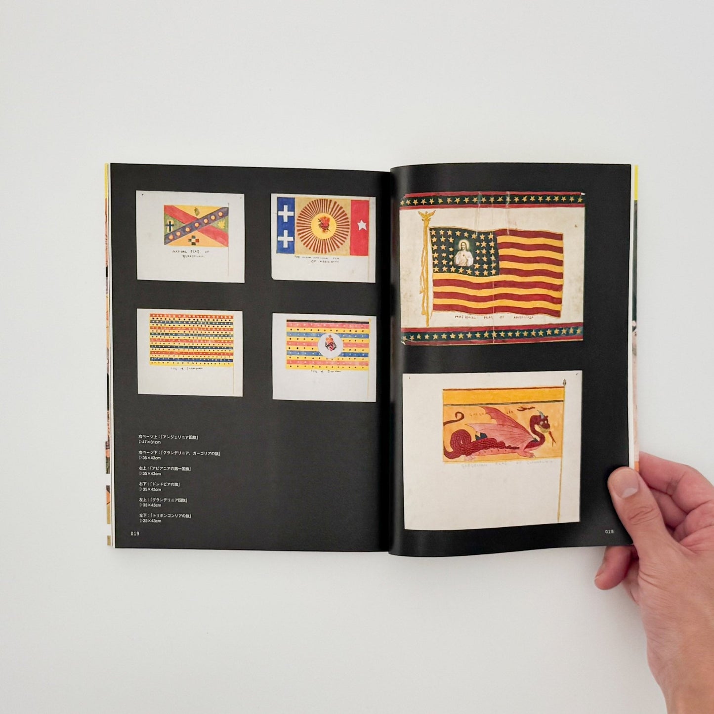 ヘンリー・ダーガー　非現実を生きる（コロナ・ブックス） - 平凡社 - 文福