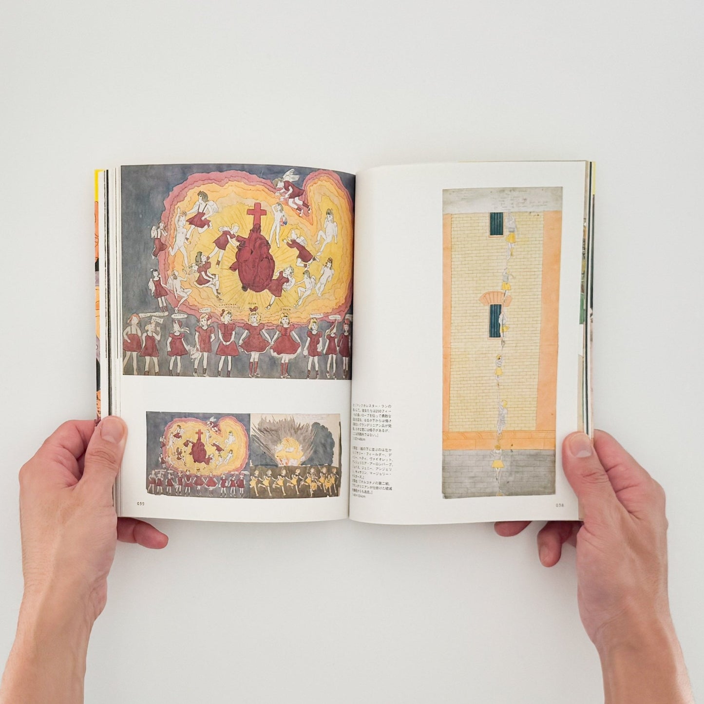 ヘンリー・ダーガー　非現実を生きる（コロナ・ブックス） - 平凡社 - 文福