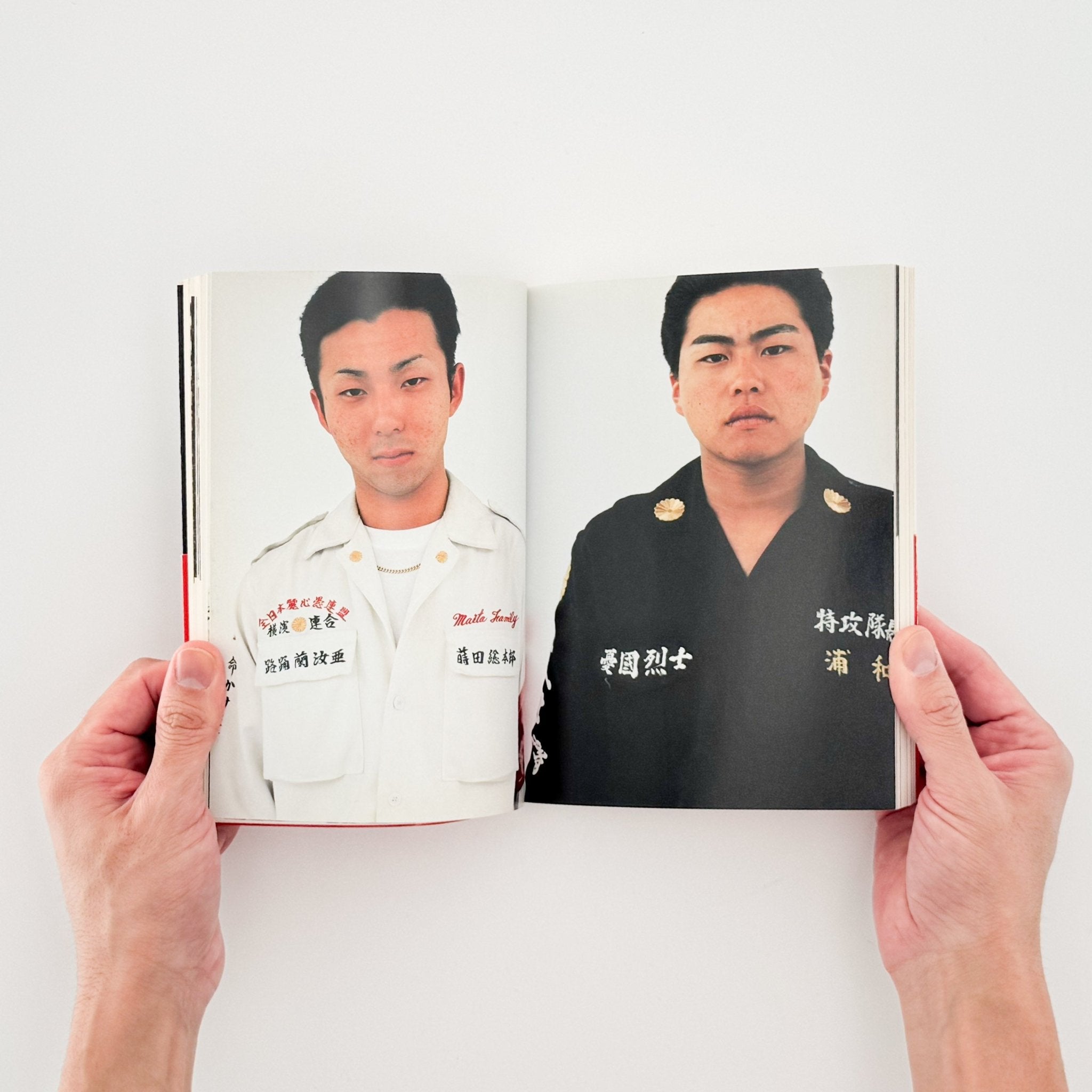 申し訳ございません 吉永マサユキ (フォト・ミュゼ) 写真集 Masayuki Yoshinaga: I'M SORRY Photo Musee edition申し訳ご