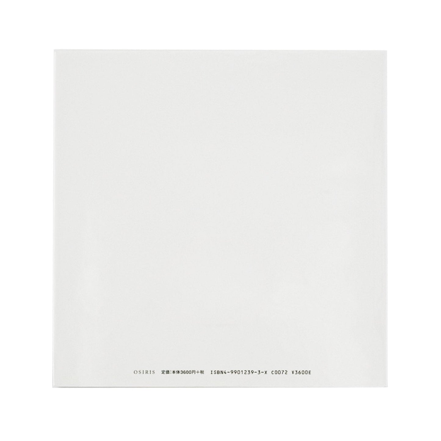 安村崇　日常らしさ - オシリス - 文福