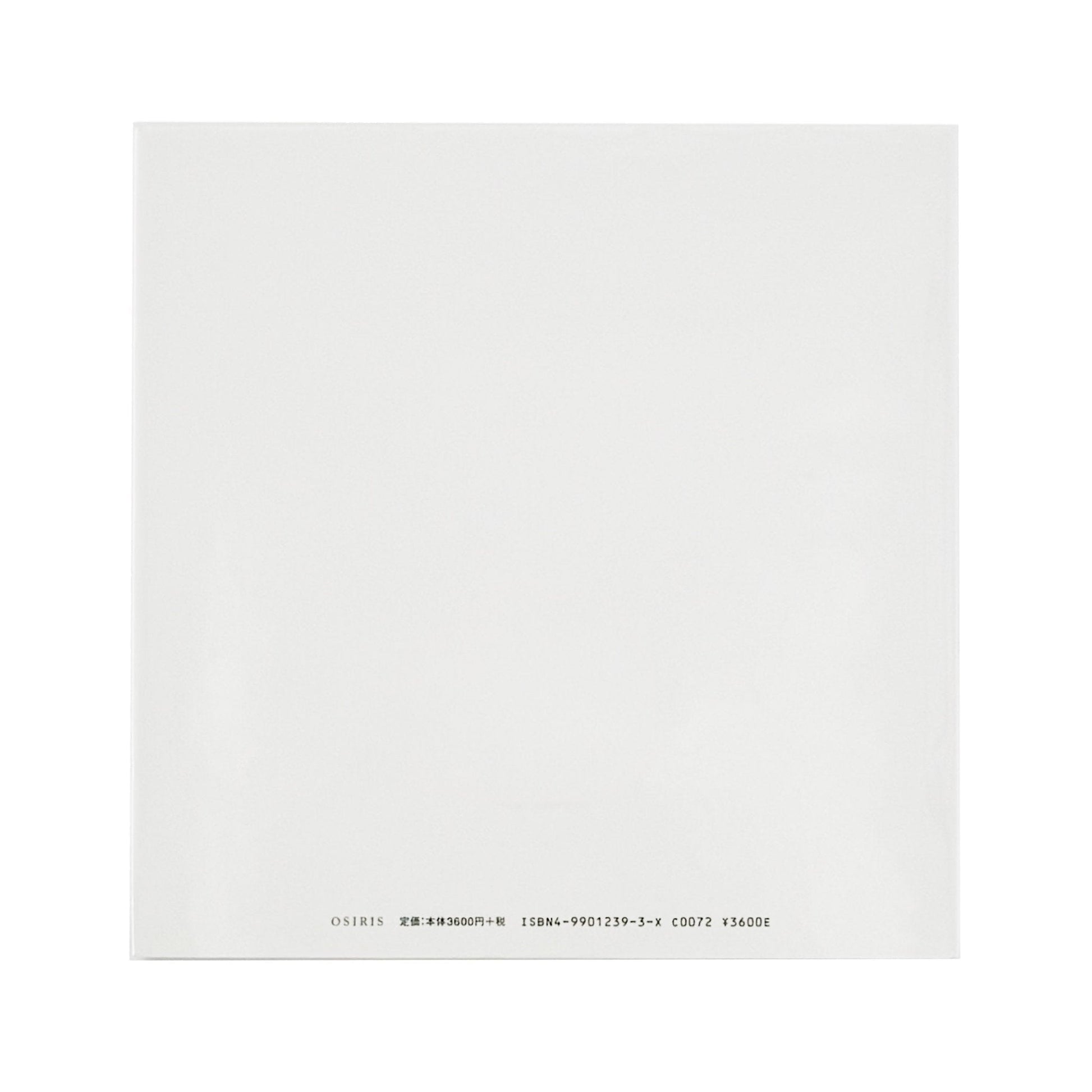 安村崇　日常らしさ - オシリス - 文福