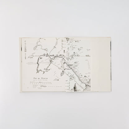 ピーター・ビアード　楽園からの最後の言葉 - 集英社 - 文福