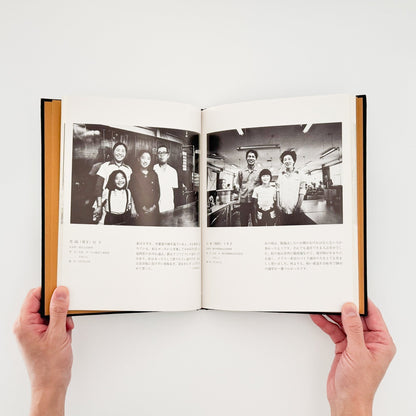 丸橋学　続・ある青春 定時女子高校卒業生の記録 - 私家版 - 文福