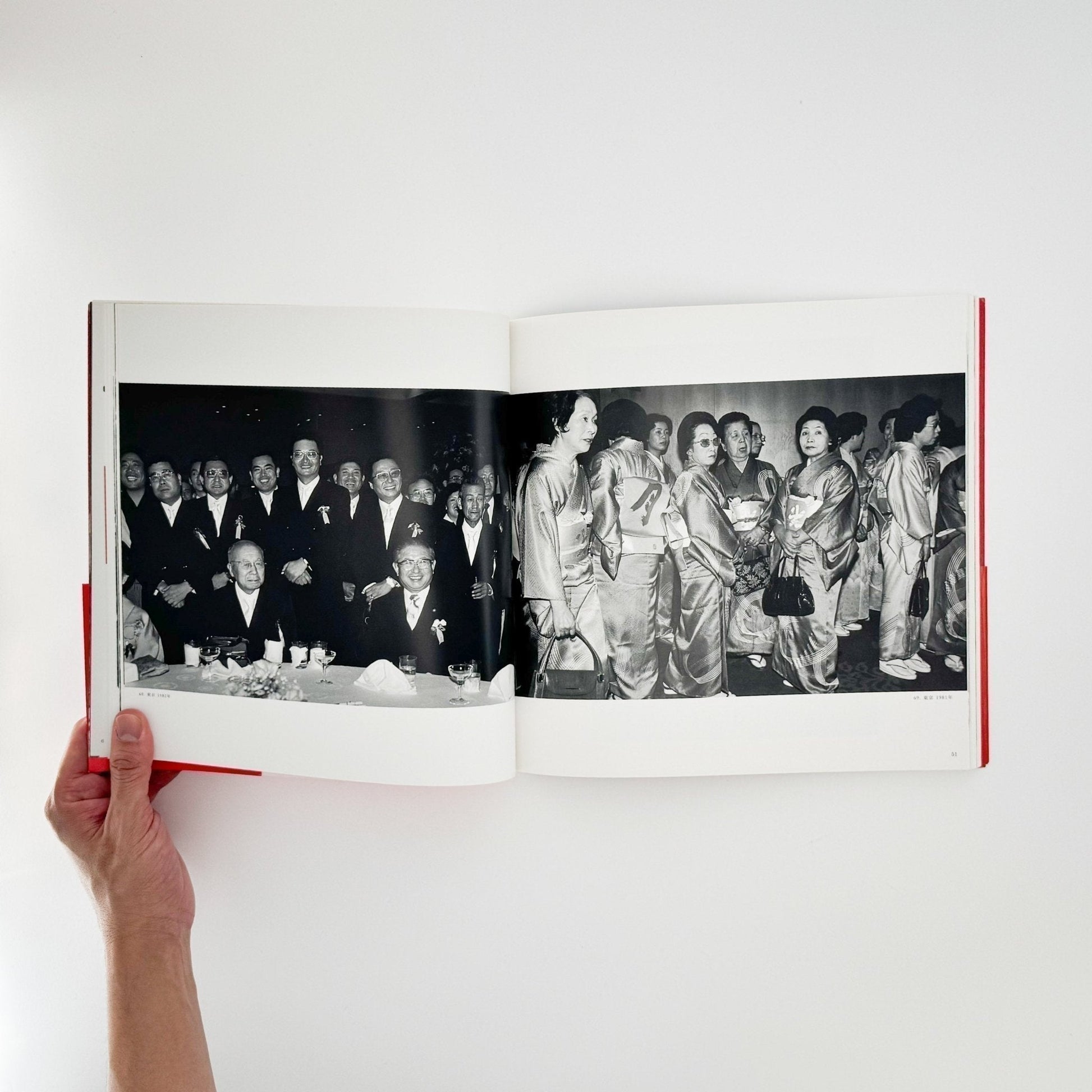 土田ヒロミのニッポンー都市化・バブル・新世紀・まつり・ヒロシマに見る時代と人々。 - 産経新聞社 - 文福