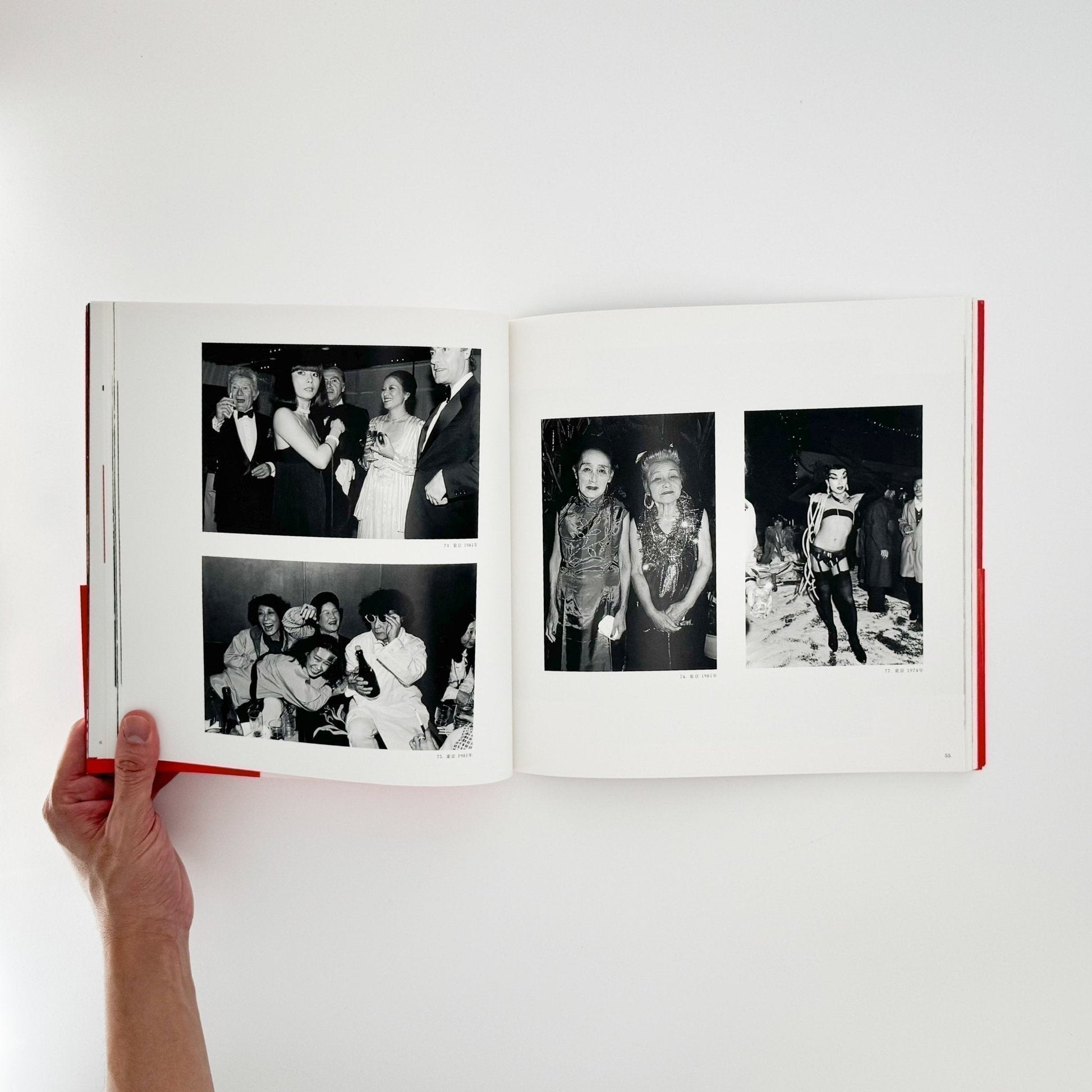 土田ヒロミのニッポンー都市化・バブル・新世紀・まつり・ヒロシマに見る時代と人々。 - 産経新聞社 - 文福