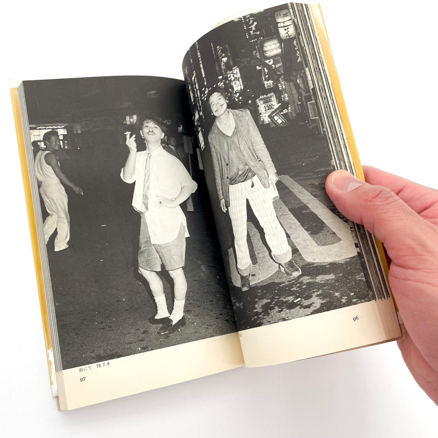 渡辺克巳　新宿群盗伝伝 - 晩聲社 - 文福