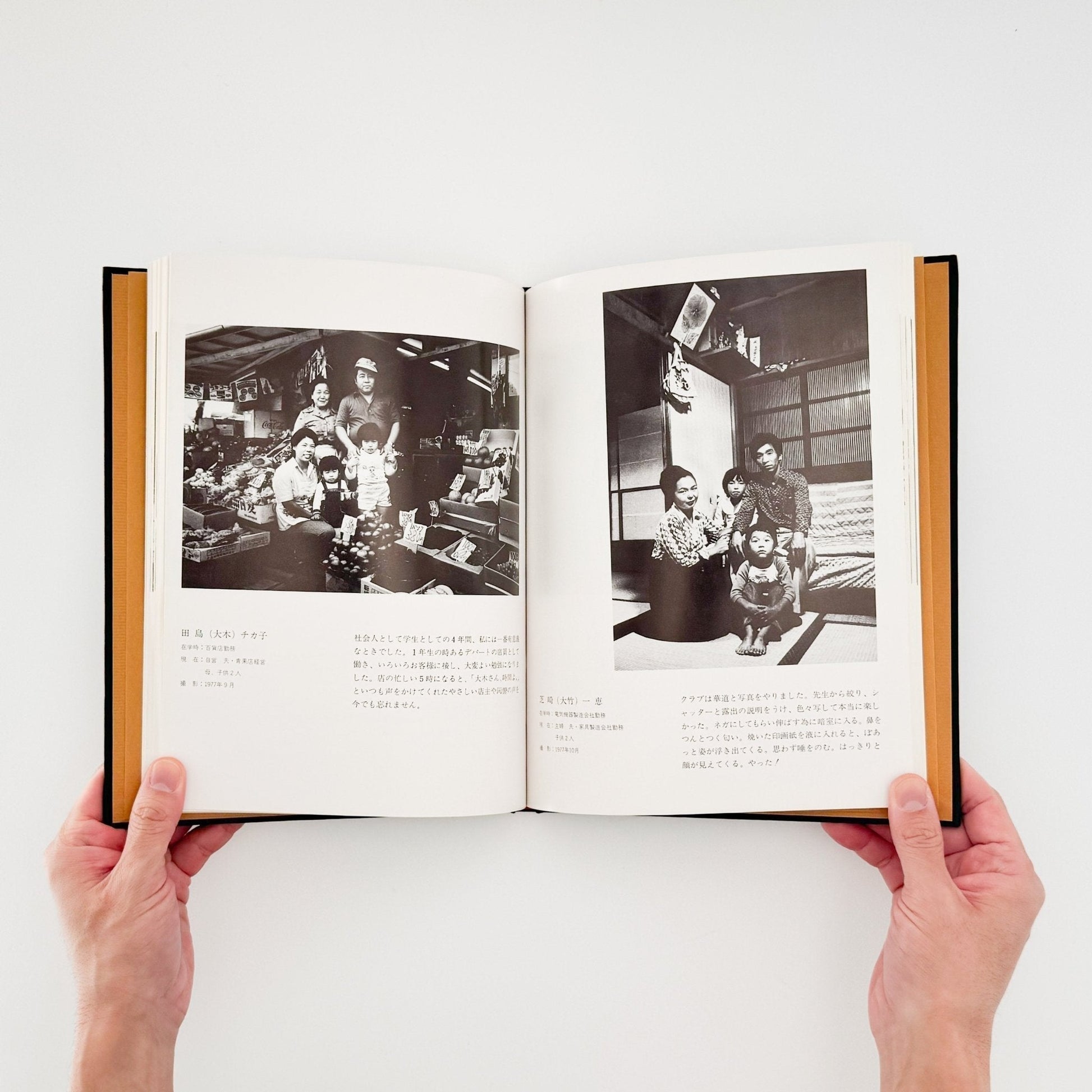 丸橋学　続・ある青春 定時女子高校卒業生の記録 - 私家版 - 文福