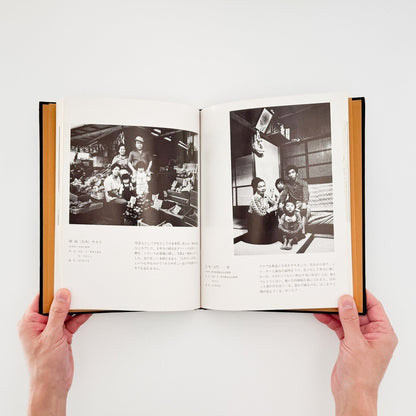 丸橋学　続・ある青春 定時女子高校卒業生の記録 - 私家版 - 文福