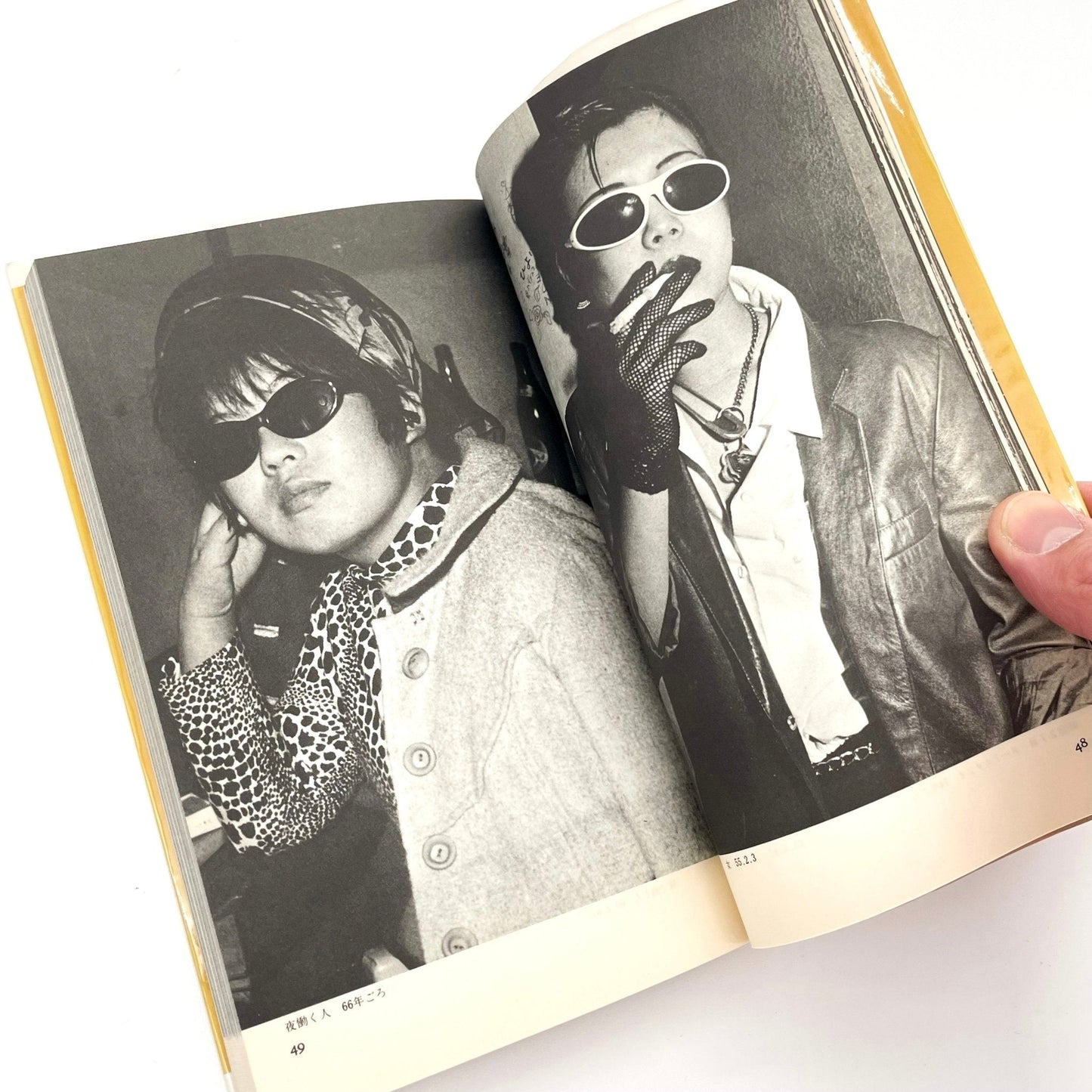 渡辺克巳　新宿群盗伝伝 - 晩聲社 - 文福