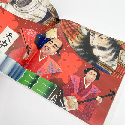 ぼくがうまれた音 - 福音館書店 - 文福