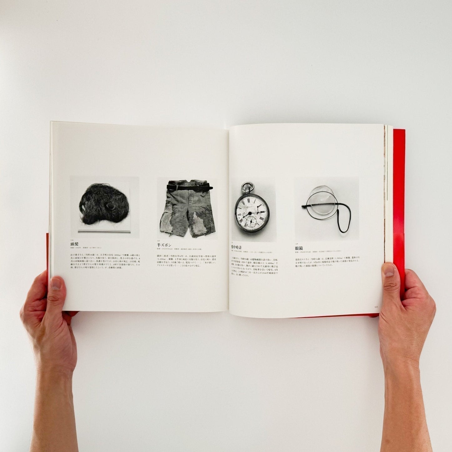 土田ヒロミのニッポンー都市化・バブル・新世紀・まつり・ヒロシマに見る時代と人々。 - 産経新聞社 - 文福