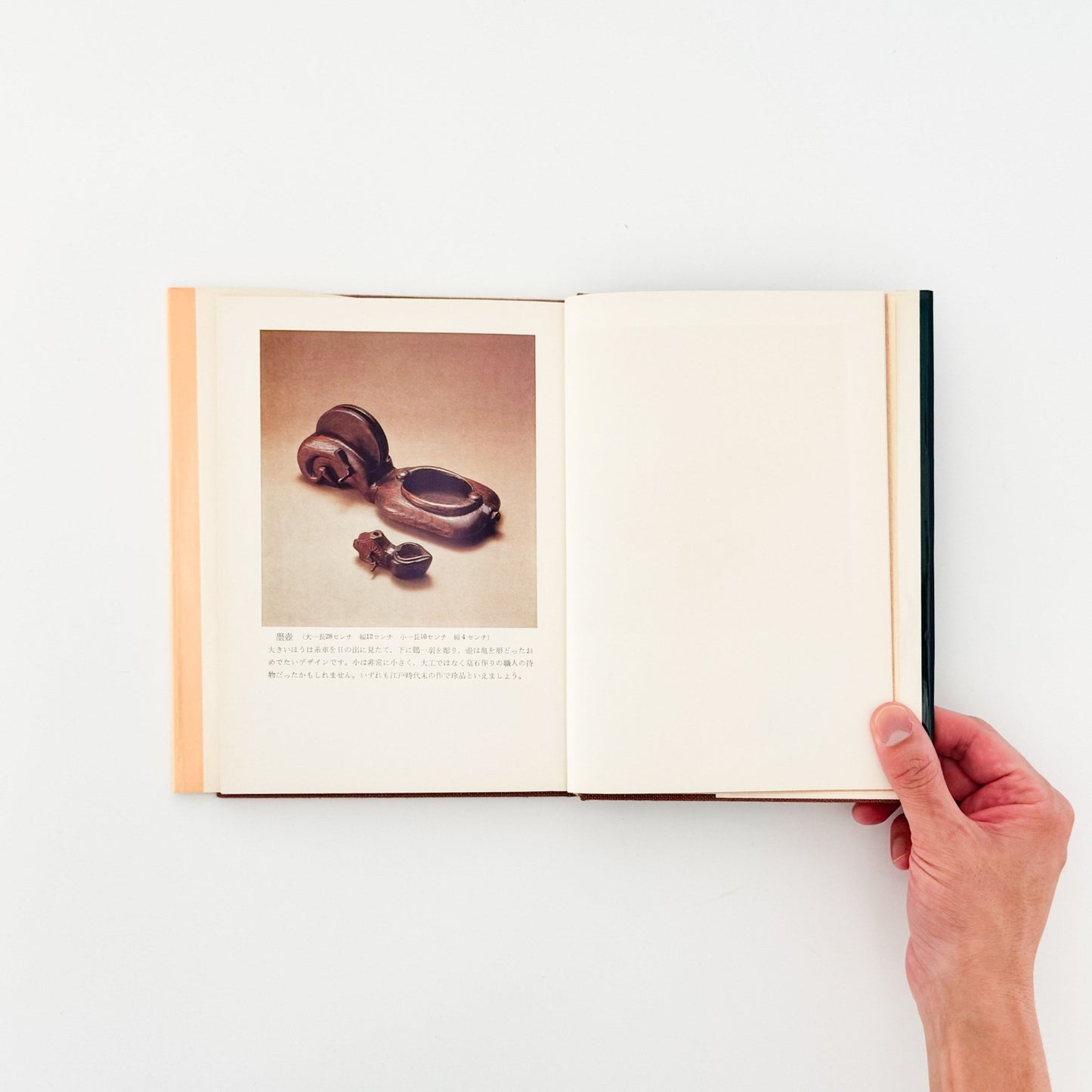 森田直　木の古民芸 - 光芸出版 - 文福