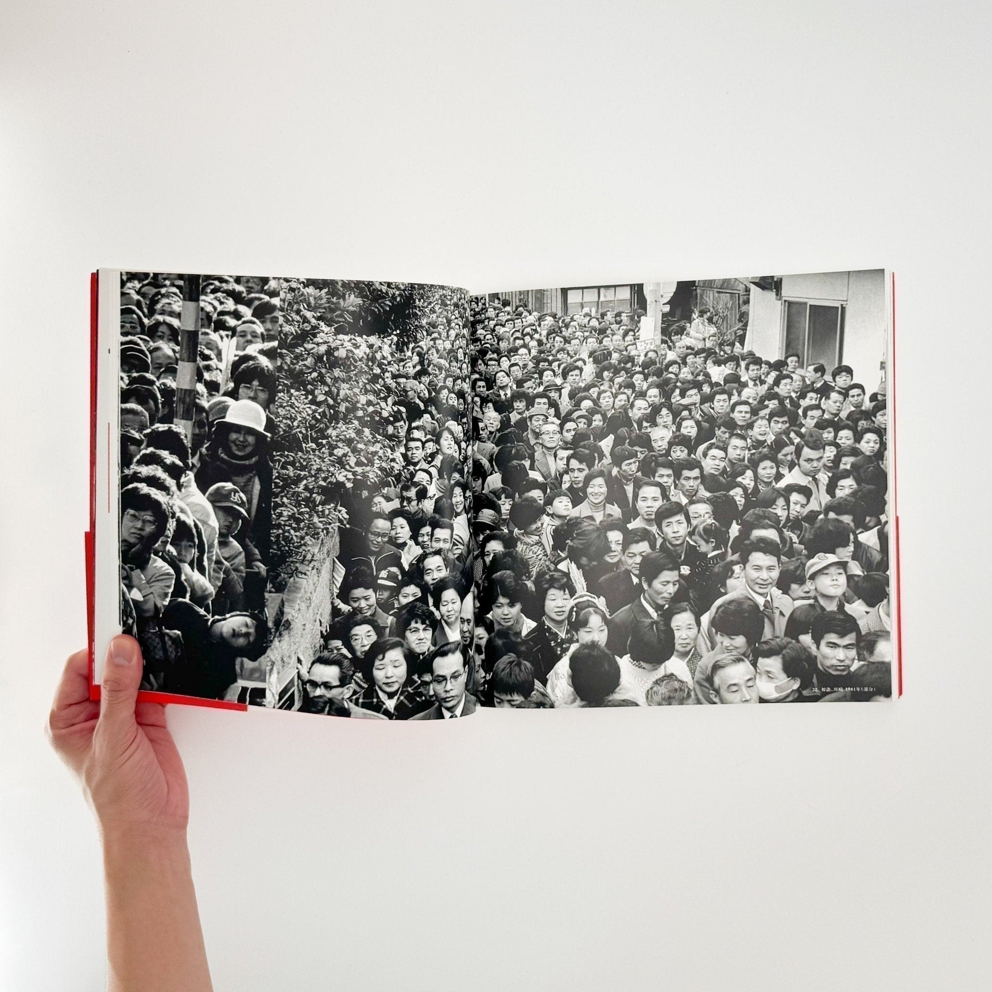 土田ヒロミのニッポンー都市化・バブル・新世紀・まつり・ヒロシマに見る時代と人々。 - 産経新聞社 - 文福